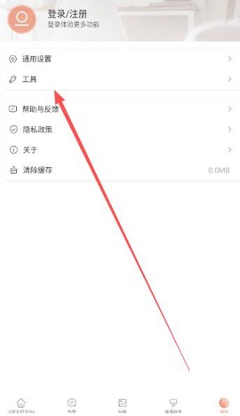 汉邦彩虹云Pro[图3]