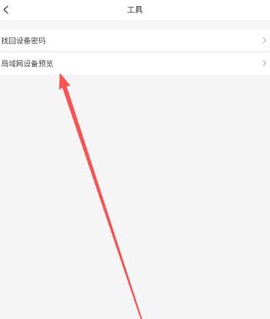 汉邦彩虹云Pro[图4]