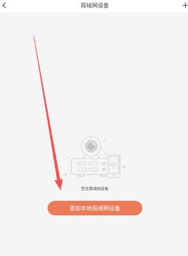 汉邦彩虹云Pro[图5]