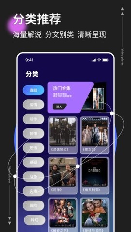 影记本截图2