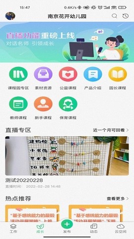 康想云[图1]