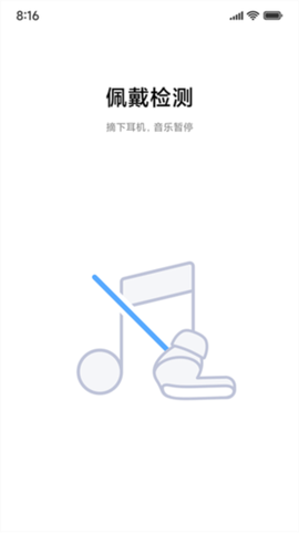 小米耳机[图3]