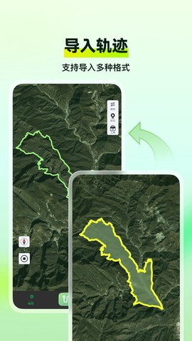 四维地球探索版截图2