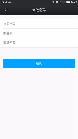 鑫考云校园截图1