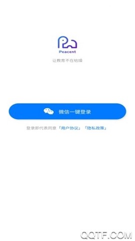 拼说说截图1