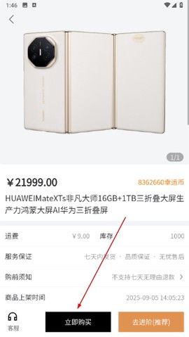 叮当盲盒[图2]