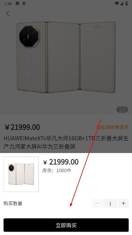 叮当盲盒[图3]