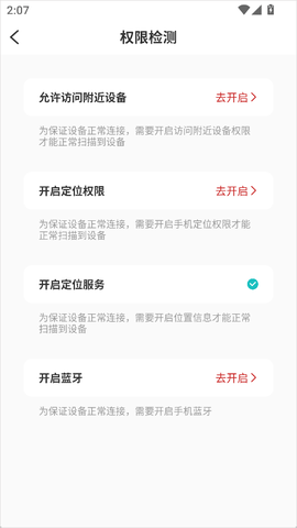 安晶生活[图3]