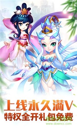 齐天大圣截图2