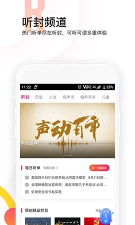 封面新闻[图1]