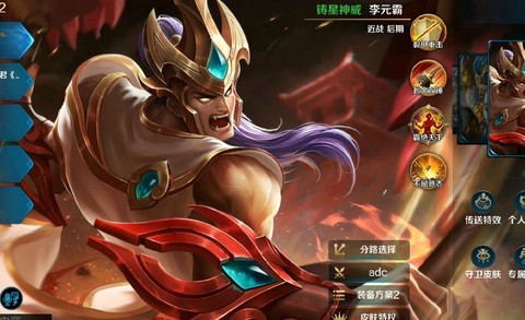 英魂之刃大将军怎么弄[图2]
