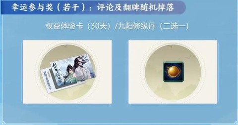 剑网3副本怎么重置
