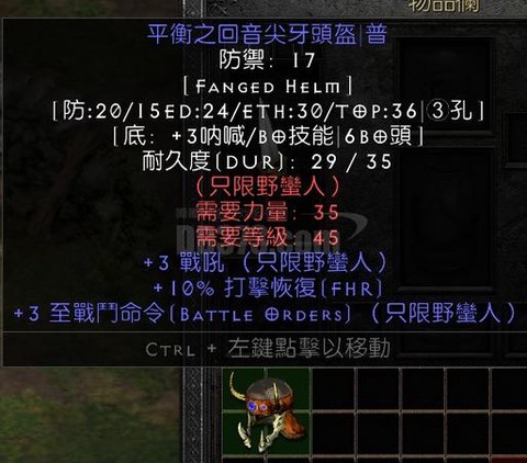 暗黑破坏神如何bo[图2]