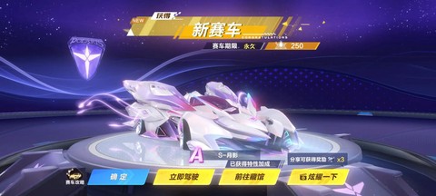 QQ飞车手游什么上市
