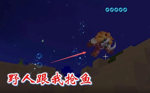 迷你世界深海鱼怎么繁殖