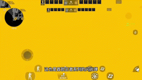 穿越火线名字怎么闪