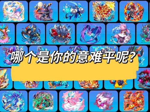 口袋妖怪复刻是什么意思[图1]