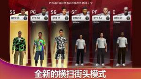 美职篮2K20[图1]