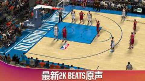 美职篮2K20图1