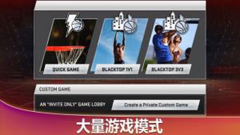 美职篮2K20图2