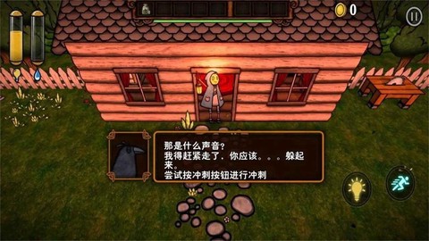 南瓜恐慌图1