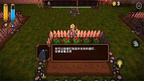 南瓜恐慌图2