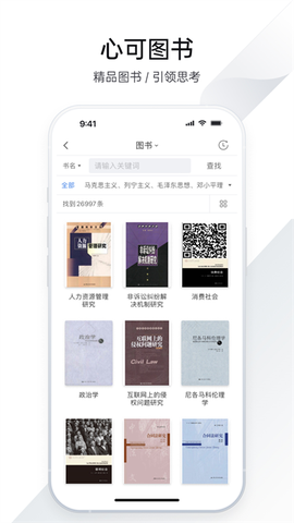 全球学术快报图3