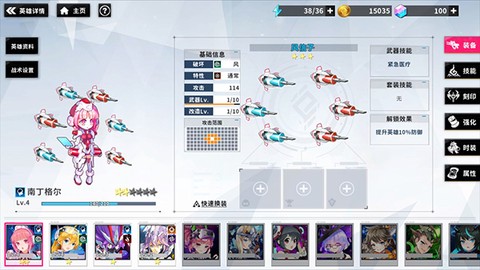 战场英雄物语[图1]