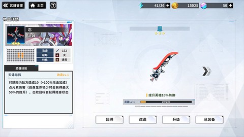 战场英雄物语[图2]