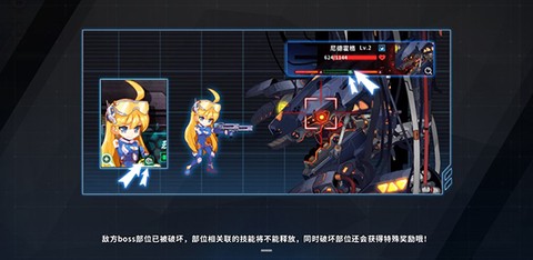 战场英雄物语[图3]