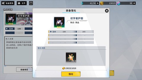 战场英雄物语[图4]