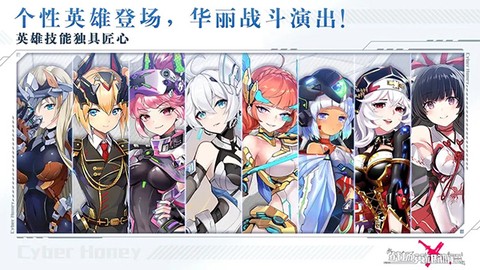 战场英雄物语图2