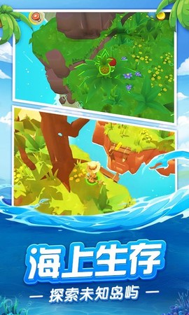 我的木筏世界图1