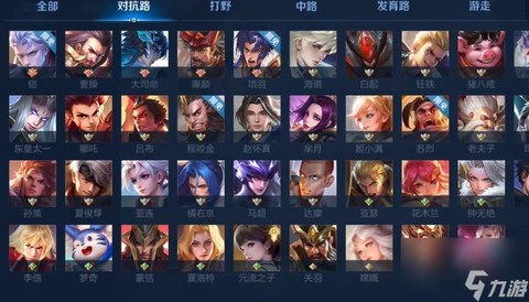 王者荣耀挑战什么阵容[图2]