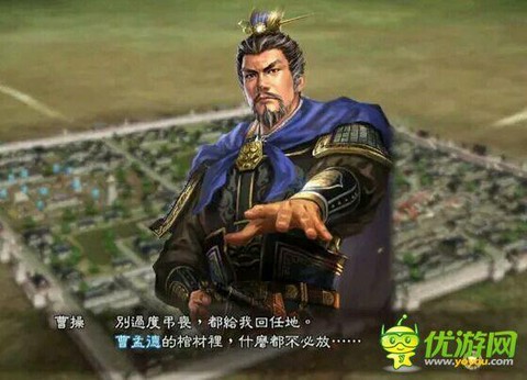 三国志13怎么名字