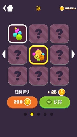 沙沙球球[图4]