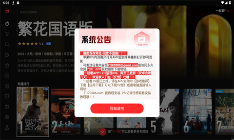 一起看最新版[图1]
