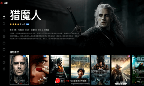 一起看最新版图3