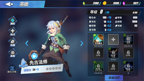 物质与魔法图1