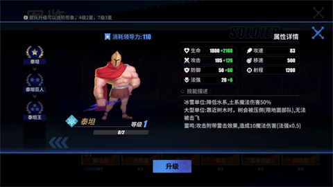 物质与魔法图2