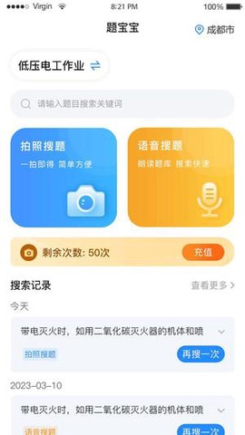 题宝宝图1