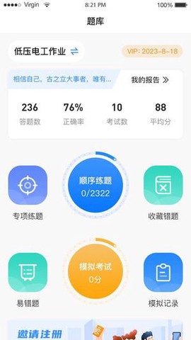 题宝宝图2