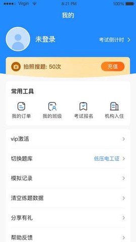 题宝宝图3