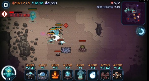 异星指令[图3]