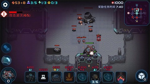 异星指令[图5]
