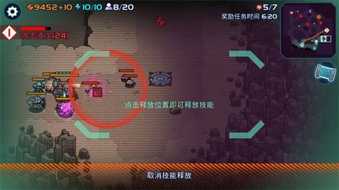 异星指令[图6]
