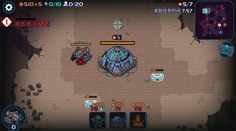 异星指令[图7]