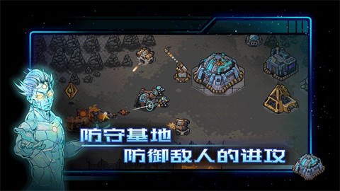 异星指令图3