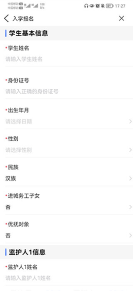 曲靖通[图5]