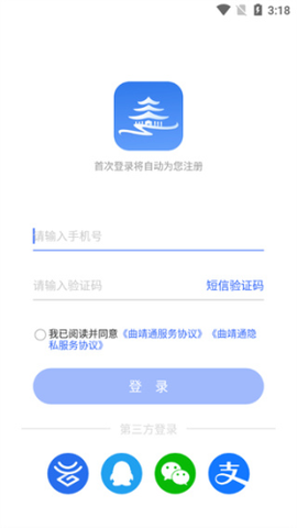 曲靖通[图6]